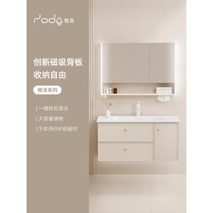 有岛浴室柜搁浅系列磁吸置物架DIY储物多收纳极简风洗手盆柜组合