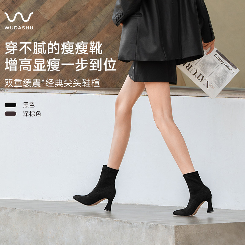 吴大叔2025秋冬季新款靴子女尖头高跟女靴弹力短靴超火绝美瘦瘦靴,女鞋,时装靴,淘宝优惠券,粉丝福利购,淘宝优惠卷