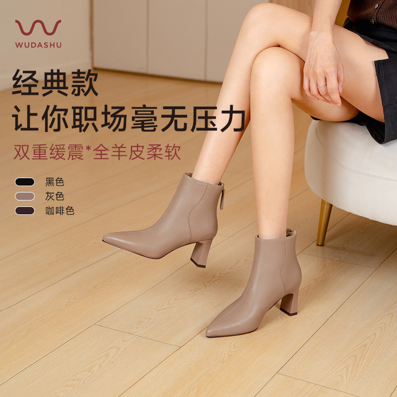 【红云鞋】吴大叔秋法式时装短靴