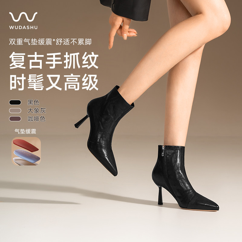 吴大叔气质弹力靴短靴2025秋冬时尚百搭尖头靴子胖mm粗腿瘦瘦靴