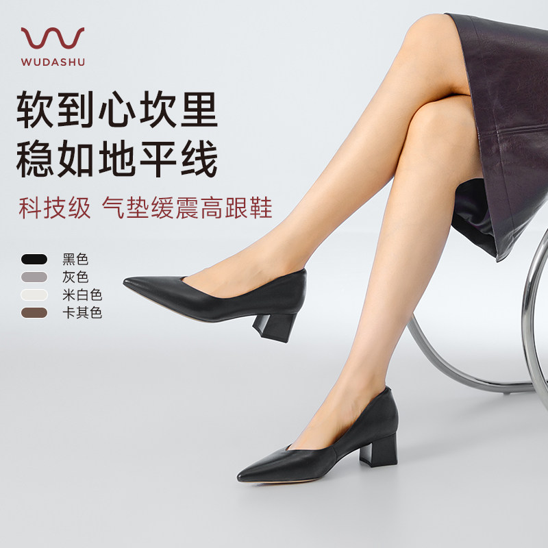 吴大叔粗跟高跟鞋女鞋黑色通勤尖头超软羊皮小单鞋气质高级不累脚