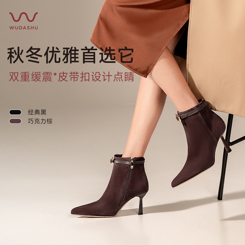 吴大叔2025秋冬新气质高跟靴子女羊皮经典气垫缓震尖头细跟时装靴,女鞋,时装靴,淘宝优惠券,粉丝福利购,淘宝优惠卷