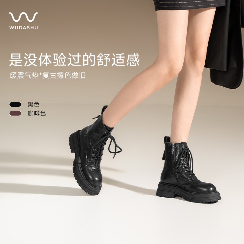 吴大叔红云鞋马丁靴女款2025秋冬气垫缓震粗跟短靴英伦风真皮女靴