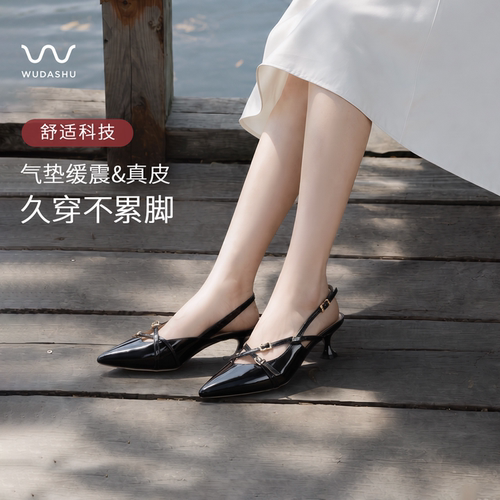 吴大叔尖头细跟漆皮后空凉鞋