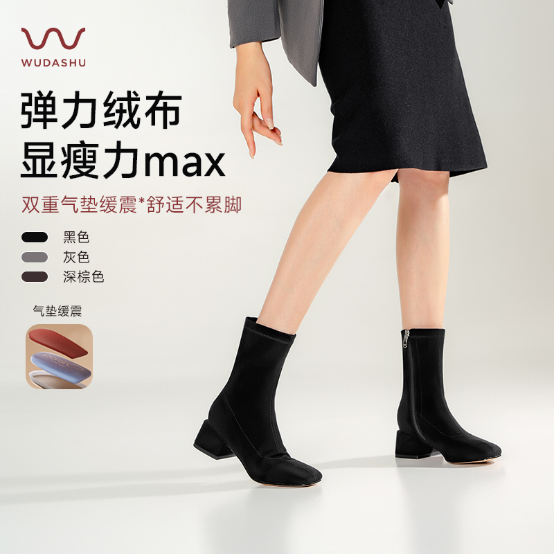 吴大叔红云鞋2025秋冬巨好看时装短靴超火弹力气垫缓震靴子短筒靴