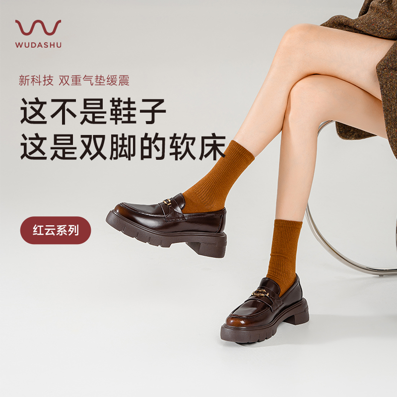 吴大叔真皮乐福鞋不累脚