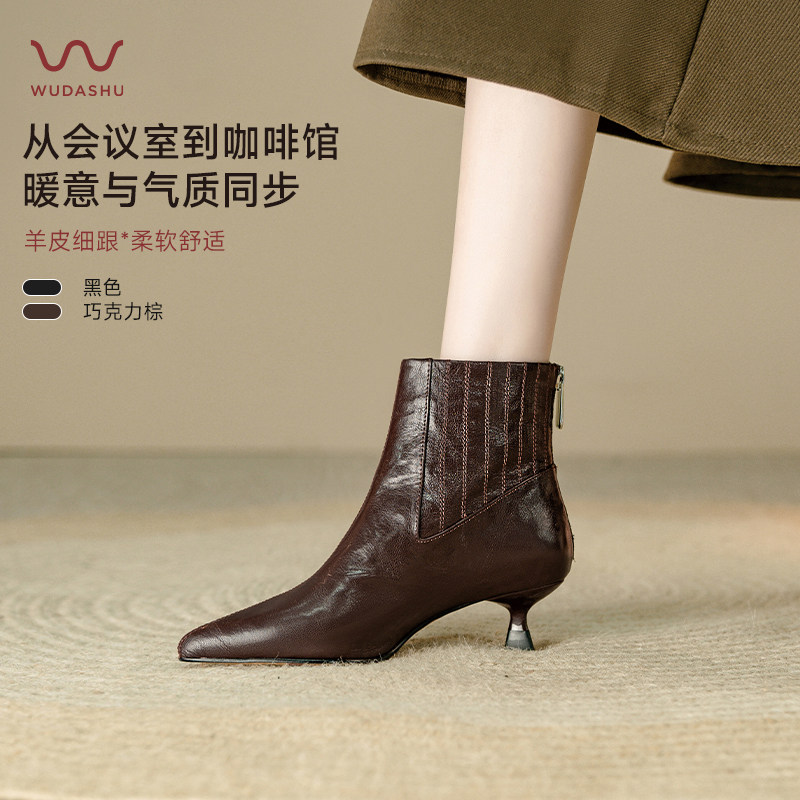 吴大叔2025靴子新款爆款秋冬时尚百搭真皮女靴气质尖头靴子短靴女