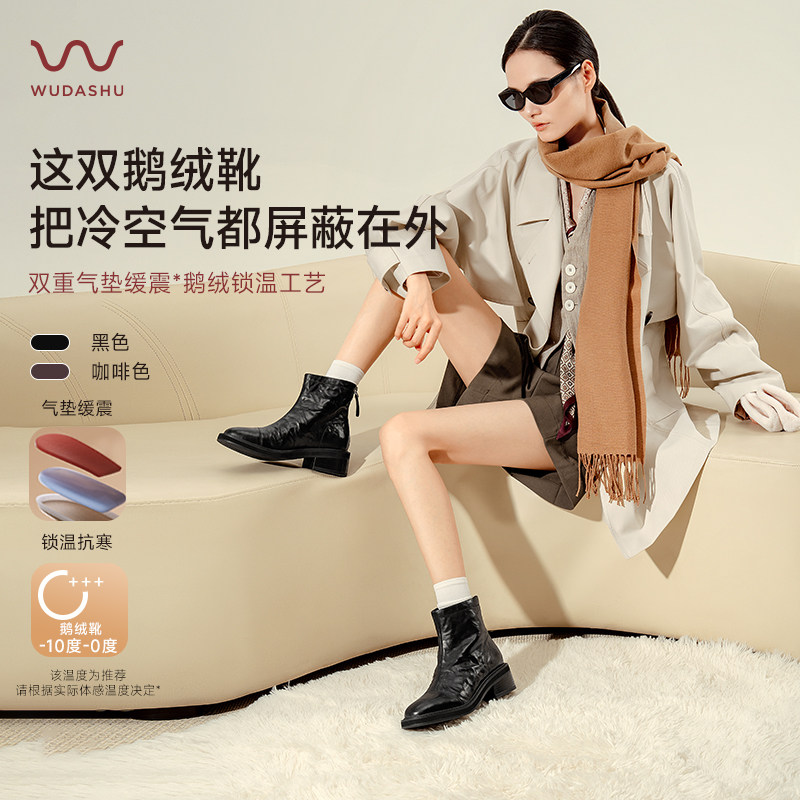 吴大叔2025秋冬新款鹅绒靴气垫真皮加绒雪地靴短靴粗跟气质靴子女