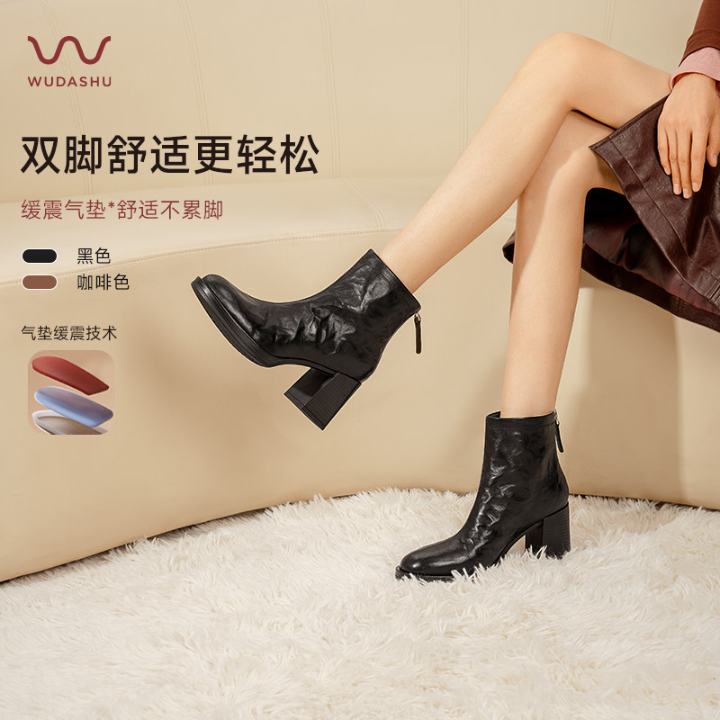 吴大叔2025秋冬时尚复古粗跟短靴气垫缓震女气质百搭真皮时装短靴