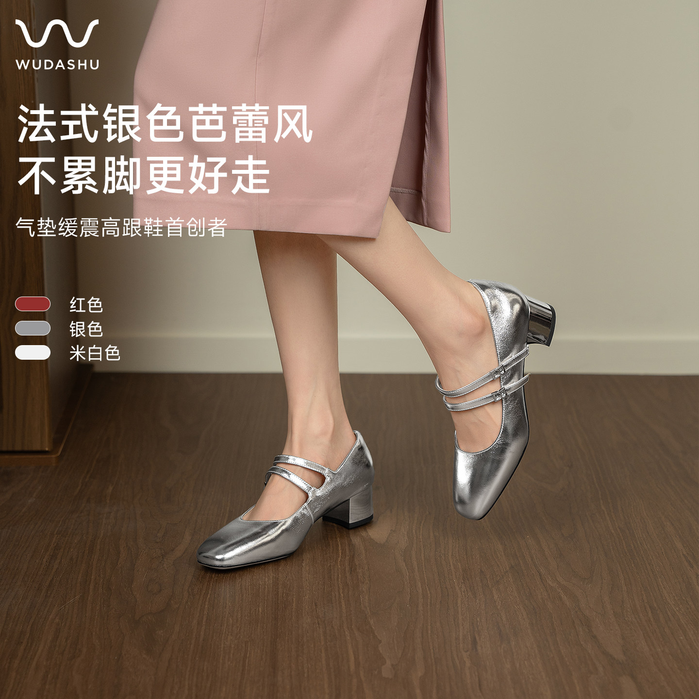 吴大叔2026春夏新款玛丽珍银色小皮鞋配裙子法式不累脚双排扣单鞋