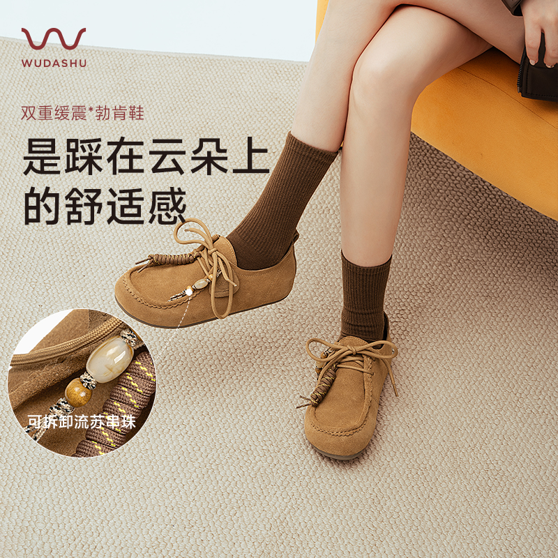 【红云鞋】吴大叔经典休闲勃肯鞋