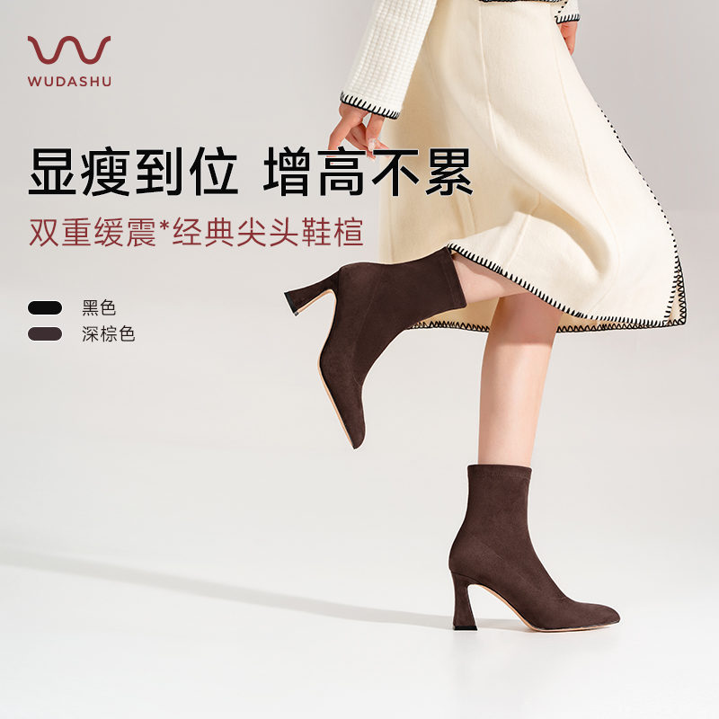 吴大叔红云鞋2025棕色靴子美拉德