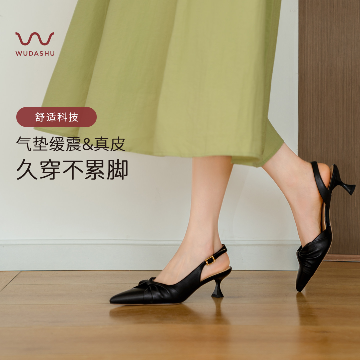 吴大叔凉鞋女款夏绝美法式黑色尖头小高跟鞋气质高级不累脚配裙子