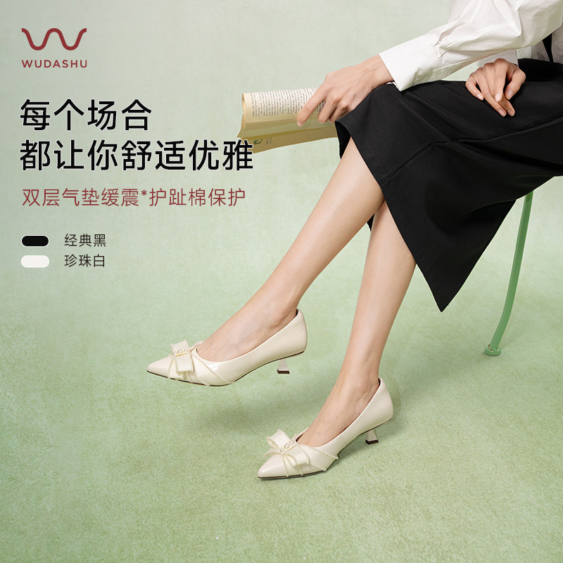 吴大叔2026新款法式气质感小众低跟鞋精致尖头细跟浅口羊皮单鞋女,女鞋,浅口单鞋,淘宝优惠券,粉丝福利购,淘宝优惠卷