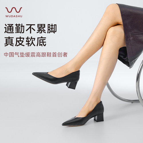 吴大叔粗跟高跟鞋女黑色不累脚