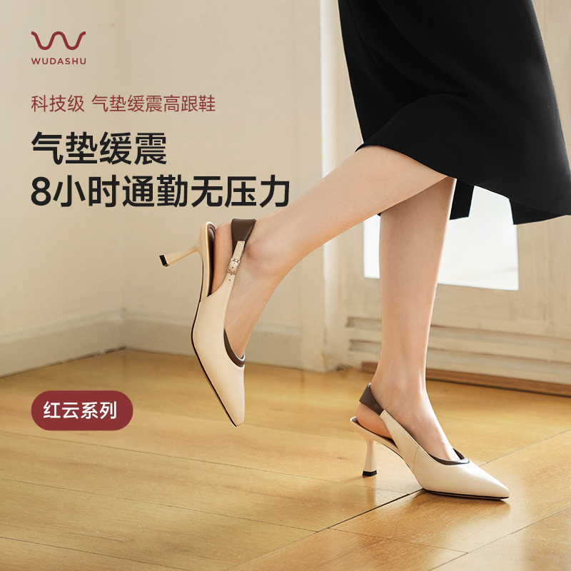 吴大叔红云鞋2025夏简约百搭凉鞋