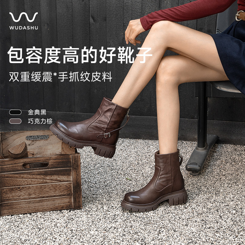 吴大叔2025秋冬厚底舒适女靴气垫缓震经典复古休闲百搭切尔西女靴,女鞋,切尔西靴,淘宝优惠券,粉丝福利购,淘宝优惠卷