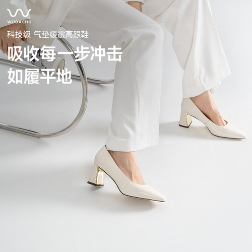 红云鞋系列时尚粗跟女单鞋