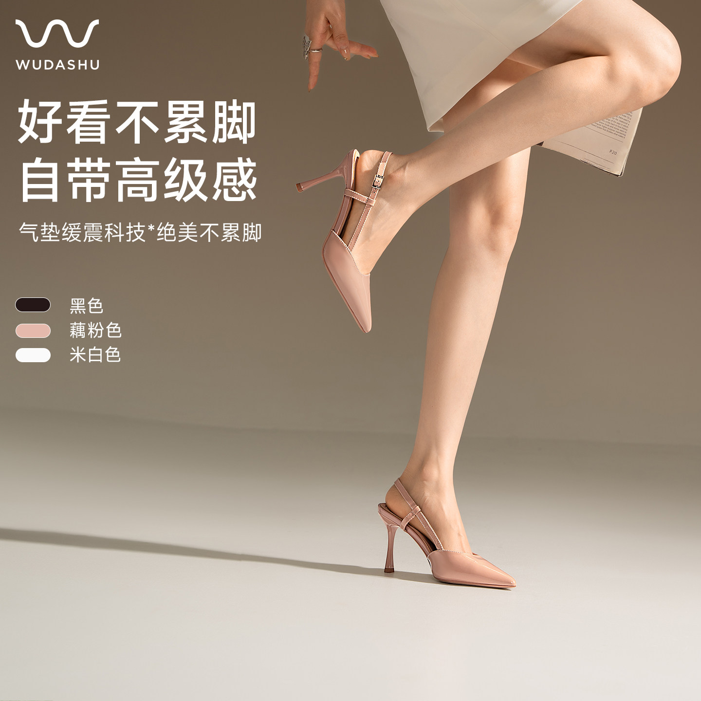 吴大叔云氧鞋凉鞋女款夏法式气质裸色尖头高跟鞋绝美不累脚配裙子