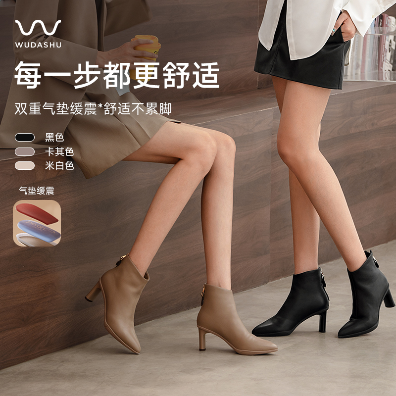 吴大叔红云鞋高跟靴子2025秋冬季新款百搭尖头女靴通勤舒适时装靴