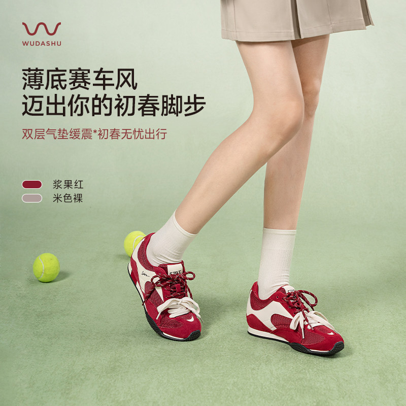 吴大叔泡芙鞋2026春新款红色德训鞋女复古运动真皮内增高休闲百搭,女鞋,德训鞋,淘宝优惠券,粉丝福利购,淘宝优惠卷