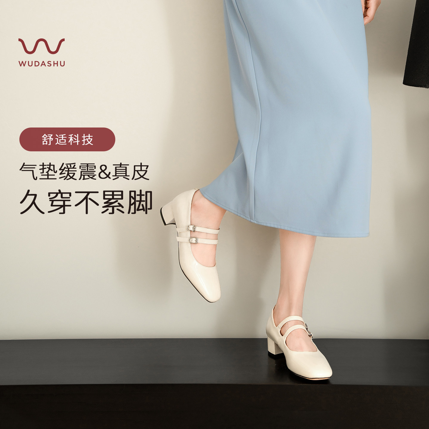 吴大叔白色玛丽珍鞋女高跟鞋法式粗跟单鞋miu系圆头小香风配裙子