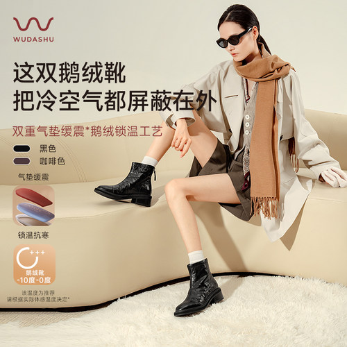吴大叔2025新款真皮加绒雪地靴女