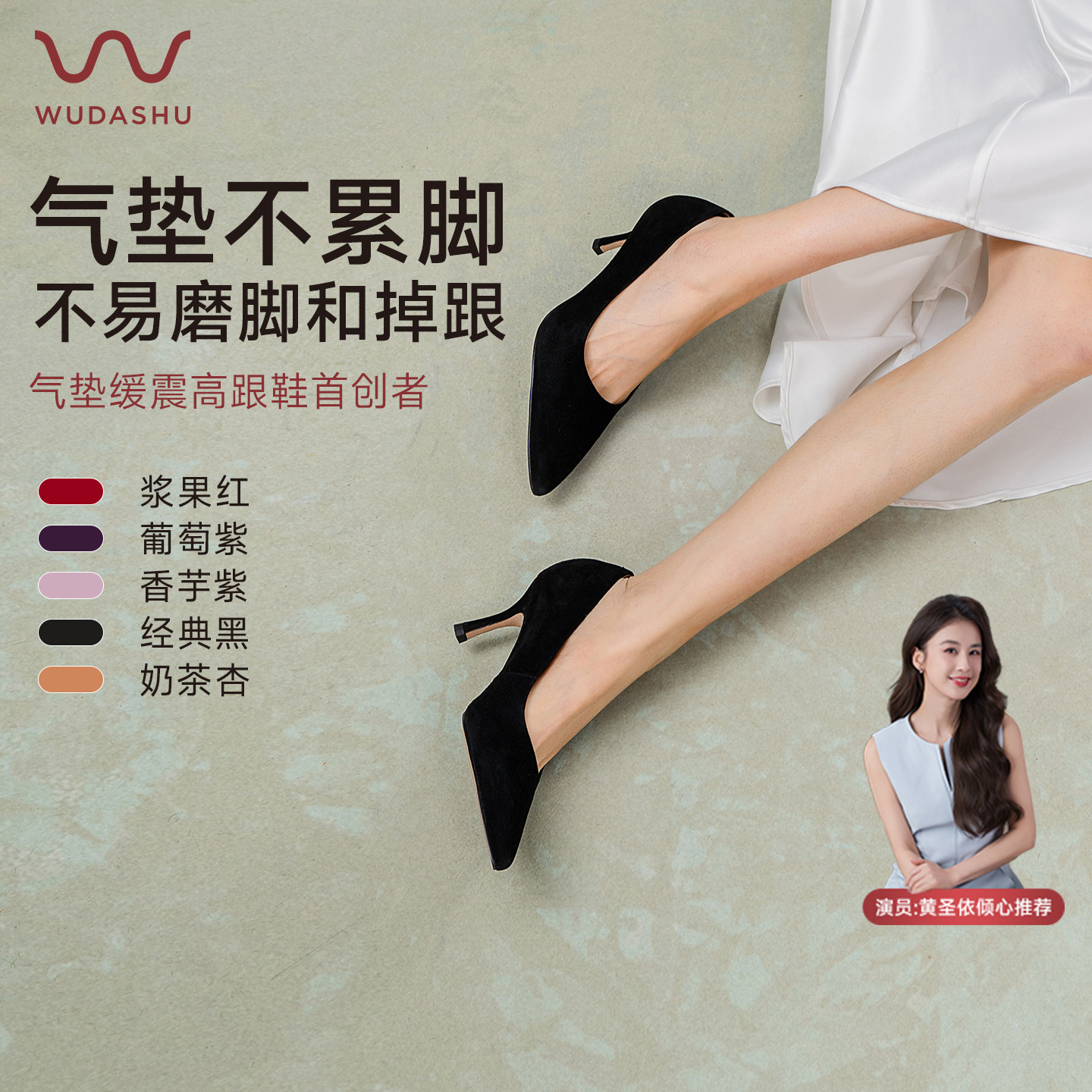 黄圣依同款2026春季新款高跟鞋女气质不累脚细跟高级配喇叭裤羊皮