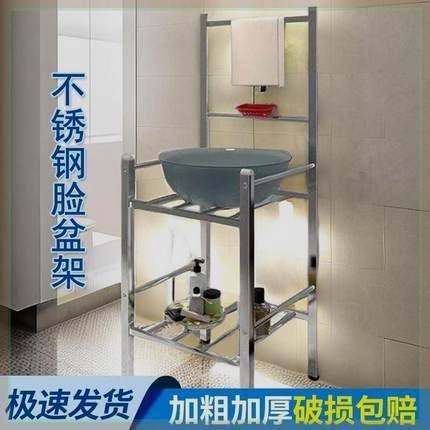 不锈钢洗脸浴室老式农村卫生间家用洗漱台置落地盆架洗脸盆架子