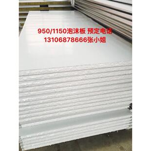 彩钢板泡沫板夹心板活动房围挡板隔断板隔墙板钢结构阳光房