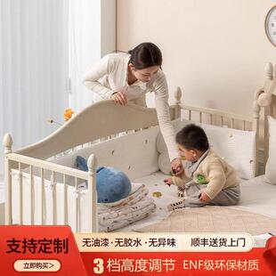 铁艺儿童新生婴儿床拼接大床加高护栏宝宝床加宽侧边小床可定制