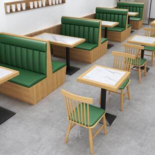 卡座沙发商用定制餐饮桌椅主题饭厅茶楼饭店炸鸡小吃岩板实木组合