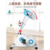 盛鑫上 下肢电动康覆机自行车中风偏瘫康覆训练器材四肢联动自行