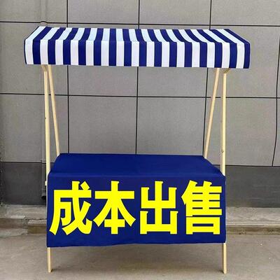 集市摊位展示架市集夜市摆摊架子花车促销展示台地摊车移动折叠桌