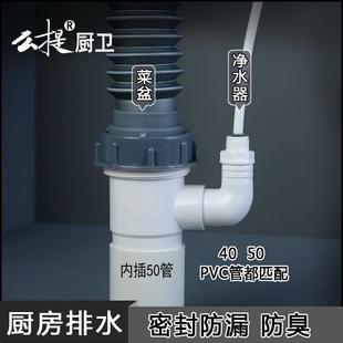 么提厨房下水道三通密封接头防返水前置净水器多管分流器防漏防臭