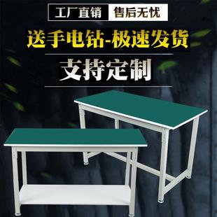 配重型流水线打包工厂生产车间操作台 防静电工作台实验室铁桌子装