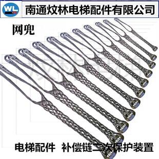 全塑补偿炼补偿缆 补偿炼二次保护装置网兜网罩