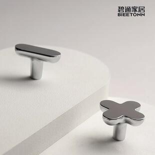 碧通黄铜镀铬银色加减创意拉手北欧简约整体橱柜鞋柜抽屉把手整体