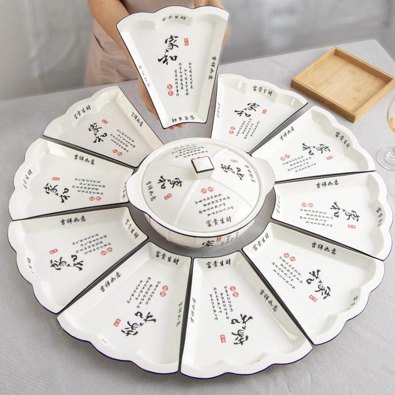 大号团圆拼盘陶瓷餐具过年盘子菜盘圆桌碗盘创意碗碟组合套装家用