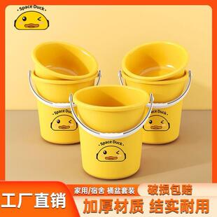 可爱手提加大号加厚洗衣桶 水桶储水家用儿童洗澡学生宿舍桶盆套装