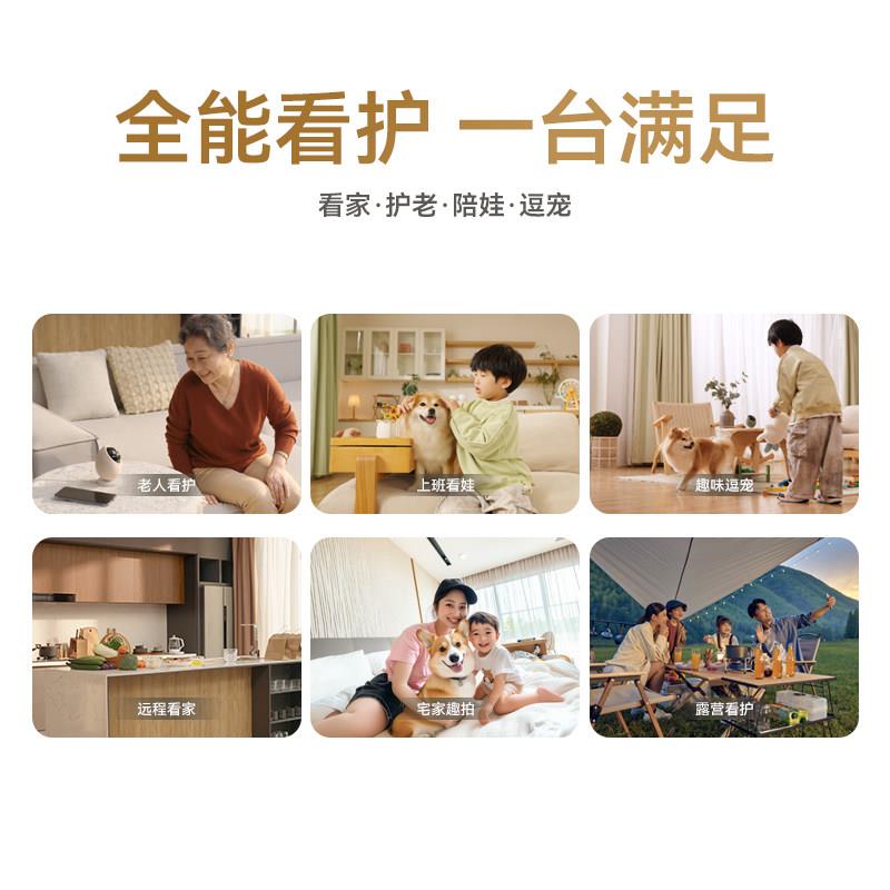 鸿蒙智选海雀雀蛋Max智能监视头摄影镜物4K高清家用0无线36宠看护图片