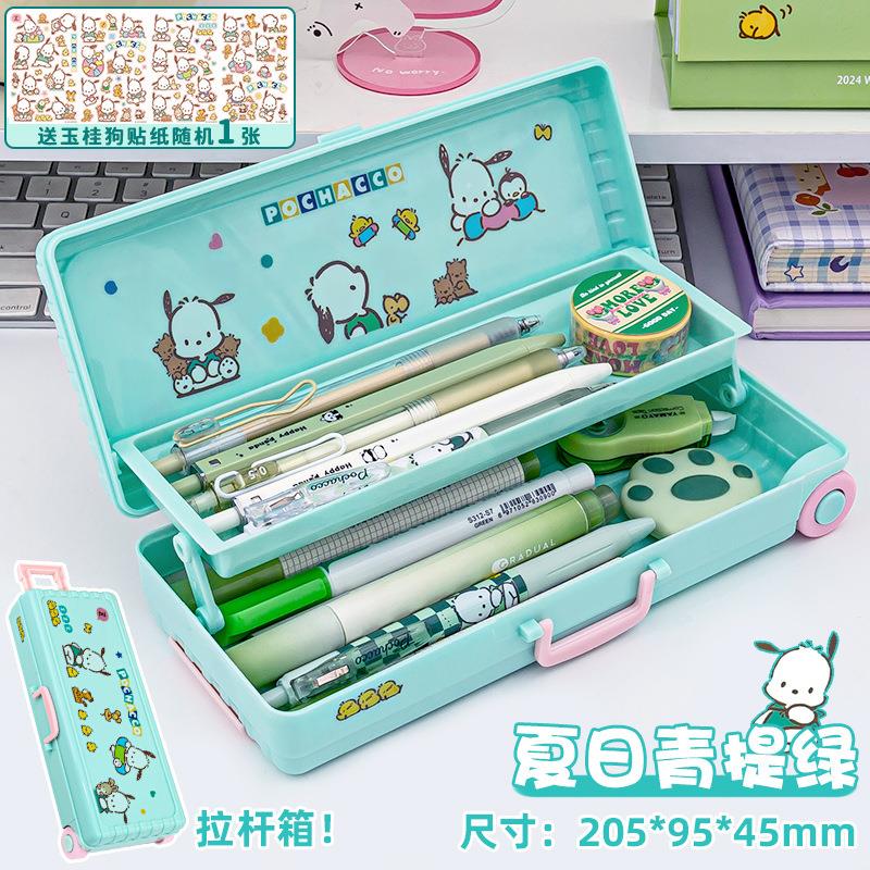 帕恰狗拉杆箱文具盒女小学生双层PC狗铅笔盒幼儿园玩具怕洽收纳盒