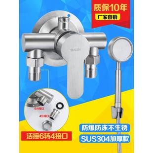 热水器混水阀冷热淋浴龙头开关混合阀浴室洗澡家用 304不锈钢明装