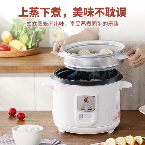 三牌电角饭锅老式小型2-到4TG-Z15X15人-6正L多功能蒸煮电饭煲家