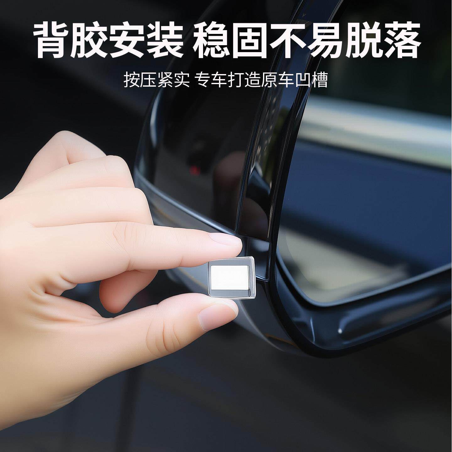 标适用智界V9专用灯光弹贯穿智智界V9小驾小于蓝灯导光块汽饰车装图片