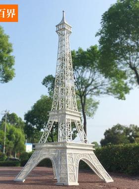 大型巴黎埃菲尔铁塔模型圣诞摆件落地户外铁艺金属婚庆道具可定制