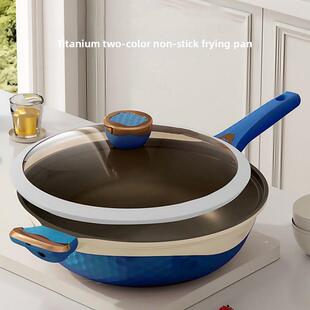 金嫂子28cm钛金微压双色煎锅不粘锅炒锅有钛家用电磁炉燃气灶专用