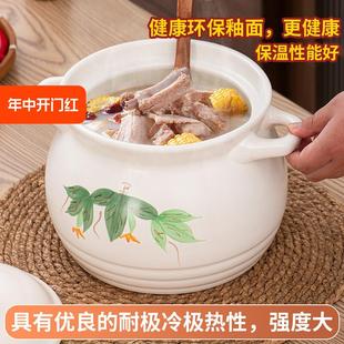 新款 金华锂瓷中式 汤煲砂炖锅陶瓷耐高温煮粥汤陶土砂锅家用 包邮