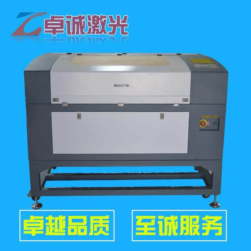 卓诚小型激光雕刻机木板航模竹简压克力非金属广告创客雷射切割机