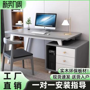 办公电脑桌 全实木书桌书柜一体学生家用卧室写字桌可伸缩转角台式